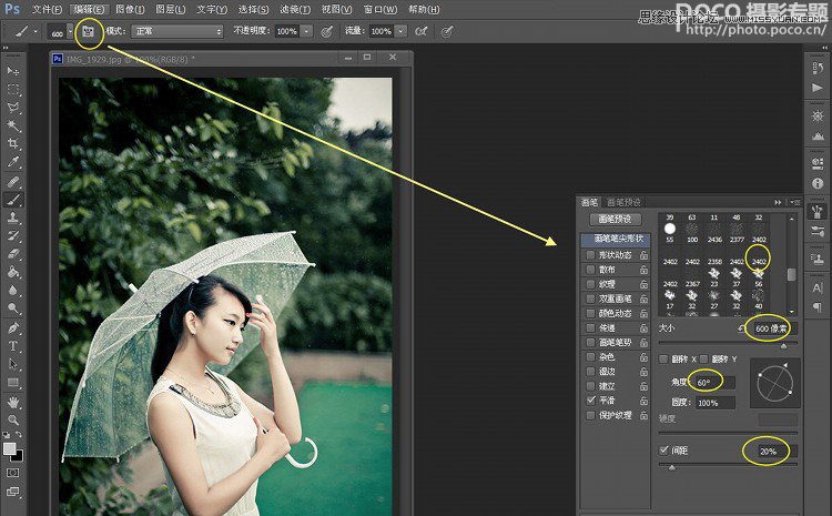 Photoshop详述制作动态雨丝的后期方法,PS教程,图老师教程网