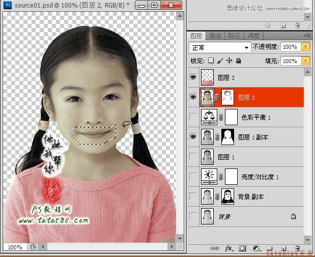 Photoshop给黑白儿童证件照上色,PS教程,图老师教程网