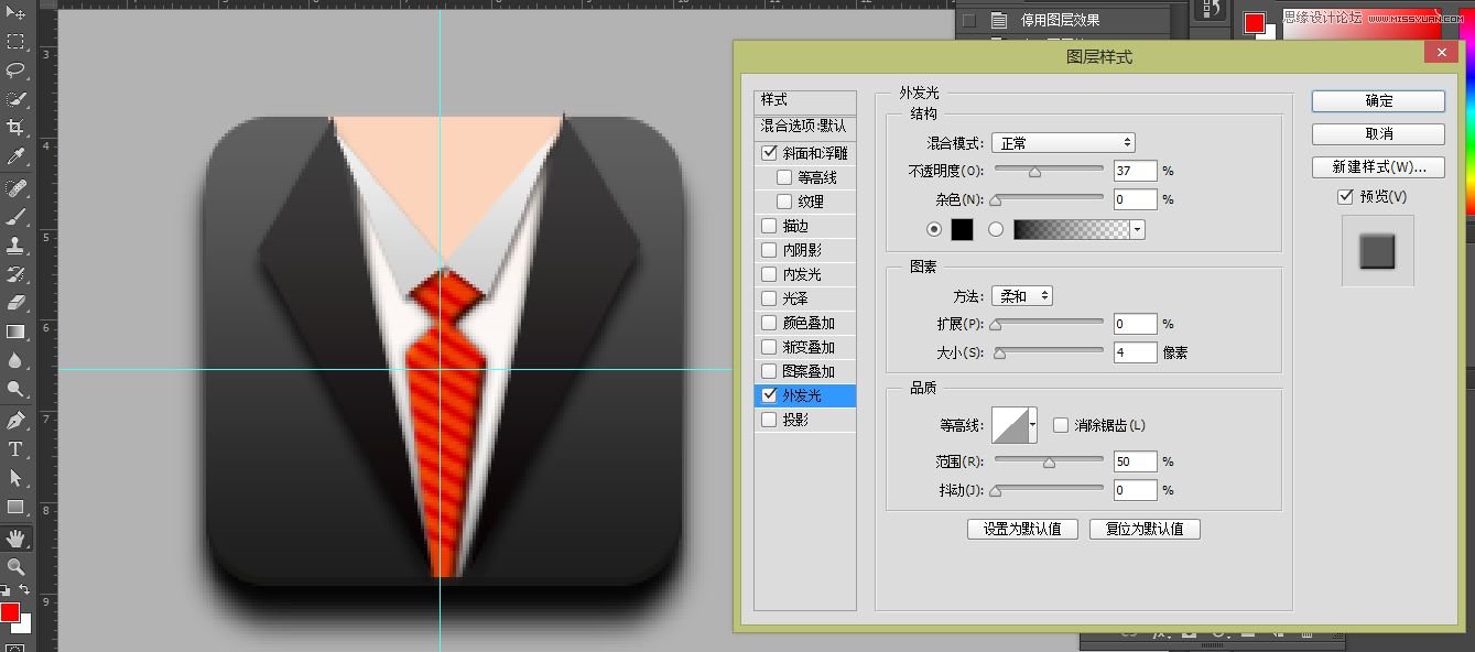 Photoshop简单绘制精致的写实领带图标,PS教程,图老师教程网