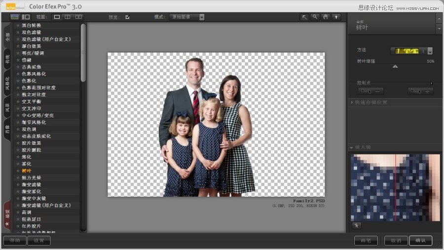 Photoshop图像合成专业技法全解析,PS教程,图老师教程网