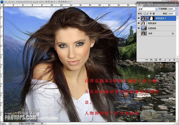 Photoshop使用调色工具的白场快速抠图,PS教程,图老师教程网