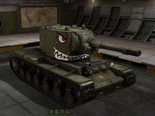 《坦克世界》改KV模型时发现暗藏的黑历史 
