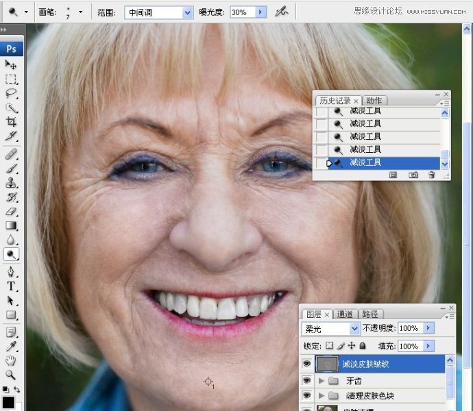 Photoshop给老年人肤色精细修图教程,PS教程,图老师教程网