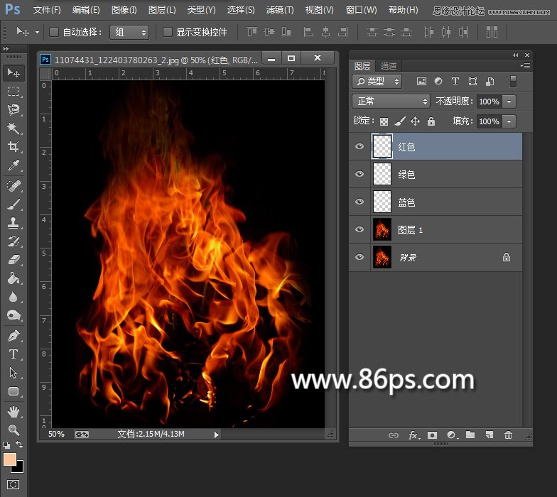 Photoshop使用通道快速的抠出火苗效果,PS教程,图老师教程网