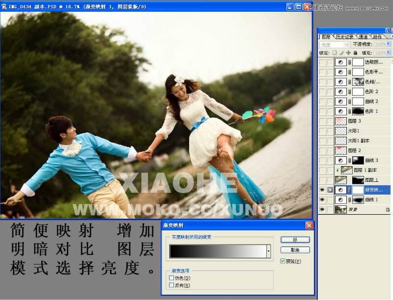 Photoshop调出外景婚片唯美的夕阳逆光效果,PS教程,图老师教程网