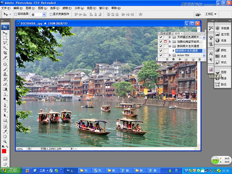 Photoshop调出江南水乡照片水墨艺术效果,PS教程,图老师教程网