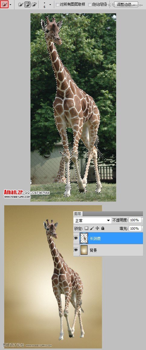 Photoshop创意设计给自己熨衣服的长颈鹿,PS教程,图老师教程网