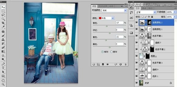 Photoshop调出唯美的韩式风格婚纱照片,PS教程,图老师教程网