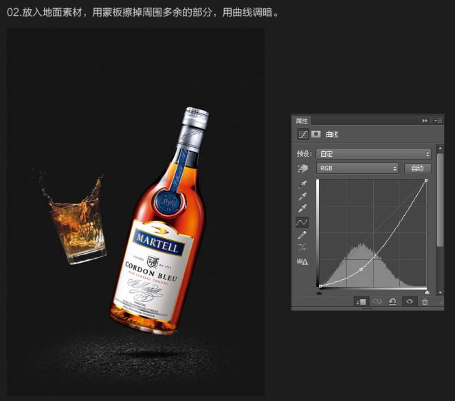 Photoshop设计简洁绚丽的洋酒海报教程,PS教程,图老师教程网