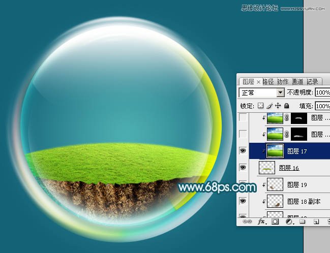 Photoshop绘制水晶球中的绿色幼苗,PS教程,图老师教程网