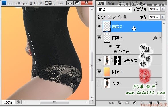 Photoshop美工教程：塑造美女紧身内衣曲线,PS教程,图老师教程网