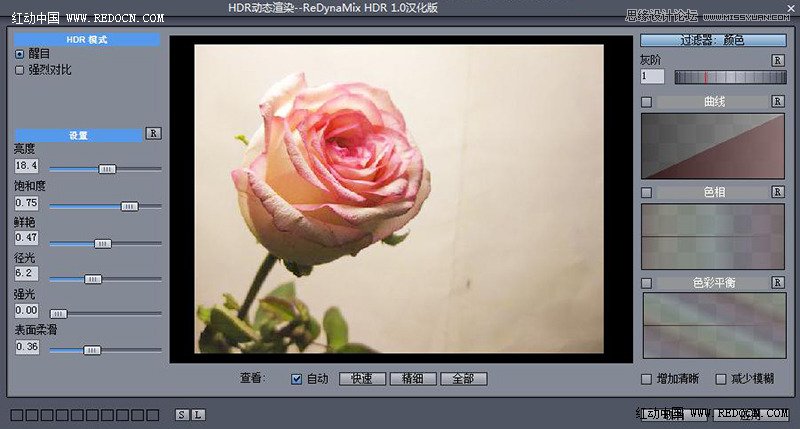 Photoshop调出柔美清新的粉色玫瑰效果,PS教程,图老师教程网