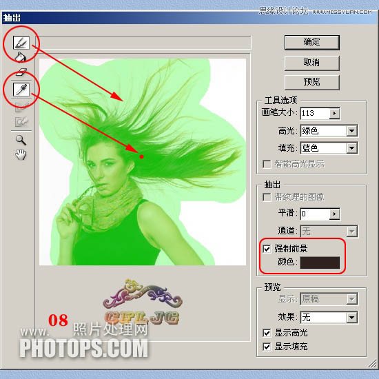 Photoshop多种方法完美给美女人像抠图,PS教程,图老师教程网