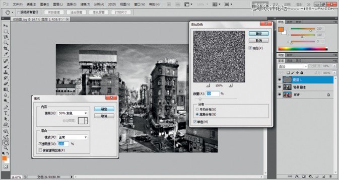 Photoshop两种方法打造怀旧街景,PS教程,图老师教程网