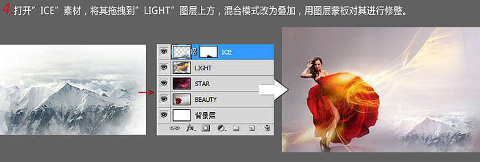 Photoshop设计流线体美女海报效果图,PS教程,图老师教程网