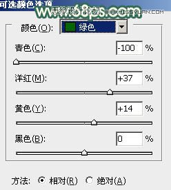 Photoshop调出树下美女秋季柔美色调,PS教程,图老师教程网