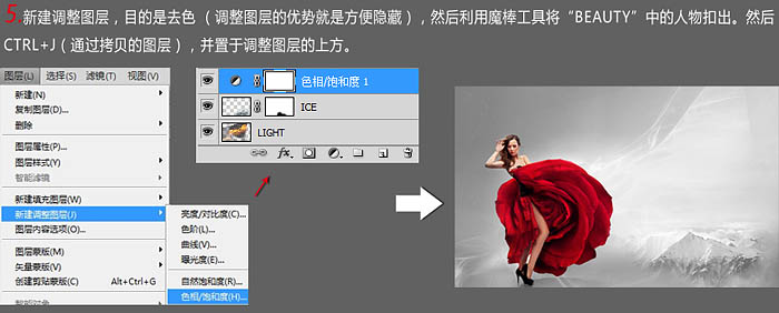 Photoshop设计流线体美女海报效果图,PS教程,图老师教程网