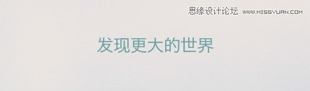 推荐分享设计感很棒的中文字体,PS教程,图老师教程网