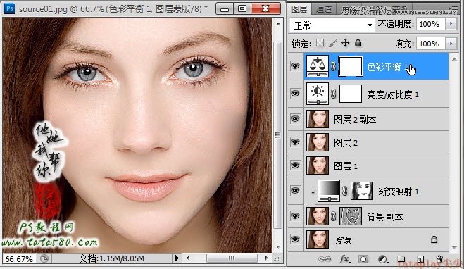 Photoshop给美女头像磨皮美白和瘦脸,PS教程,图老师教程网