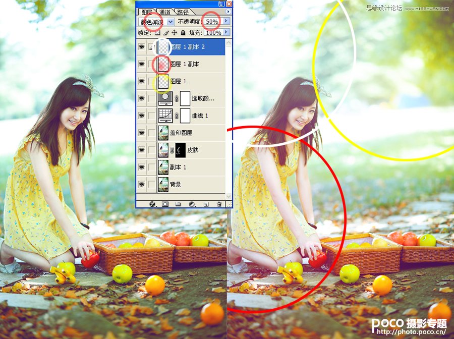 Photoshop调出夏季美女照片文艺柔美效果,PS教程,图老师教程网