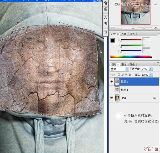 Photoshop给男人照片添加超酷的裂痕效果,PS教程,图老师教程网