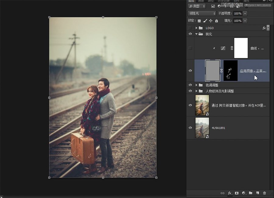 Photoshop调出情侣人像照片文艺范冷色调,PS教程,图老师教程网
