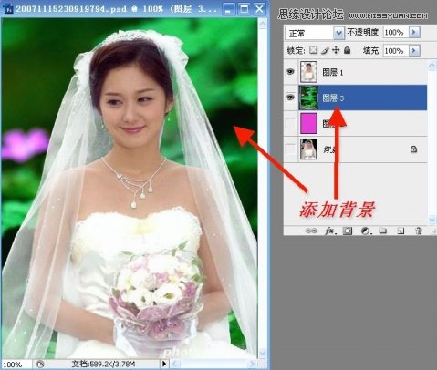 Photoshop使用通道抠出透明婚纱的新娘,PS教程,图老师教程网