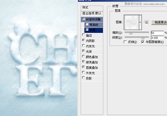 Photoshop制作冬季雪花字教程,PS教程,图老师教程网