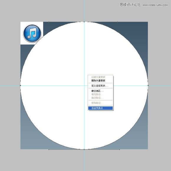 Photoshop绘制蓝色质感的软件图标教程,PS教程,图老师教程网