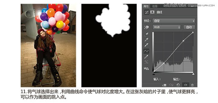 Photoshop调出浓郁色彩效果的数码照片,PS教程,图老师教程网
