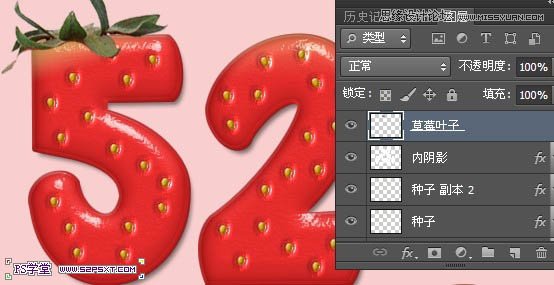 Photoshop制作立体效果的草莓艺术字,PS教程,图老师教程网