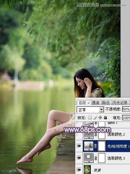 Photoshop调出木桥上女孩唯美紫色效果,PS教程,图老师教程网