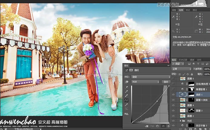 Photoshop调出外景婚片唯美的阳光色彩,PS教程,图老师教程网