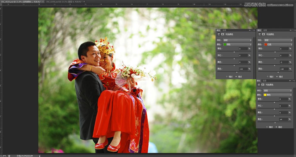 Photoshop调出外景婚片景色美化效果,PS教程,图老师教程网