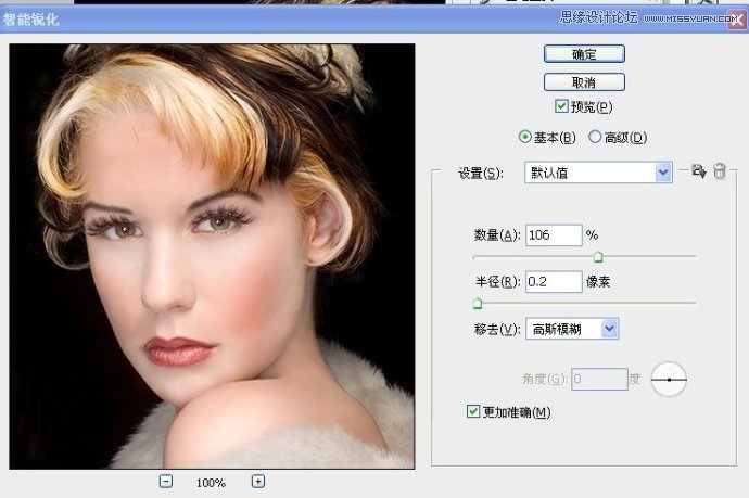 Photoshop给国外模特美女精细修图,PS教程,图老师教程网