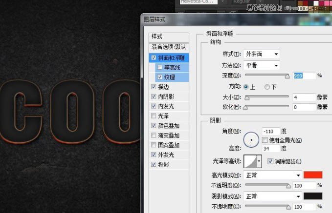 Photoshop制作燃烧效果的岩石字【中文版】,PS教程,图老师教程网