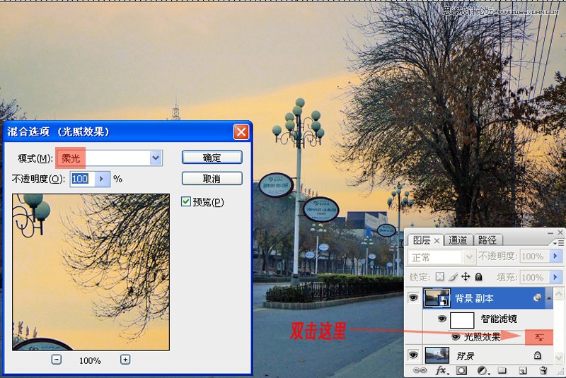 Photoshop调出街景照片温馨的早晨色调,PS教程,图老师教程网