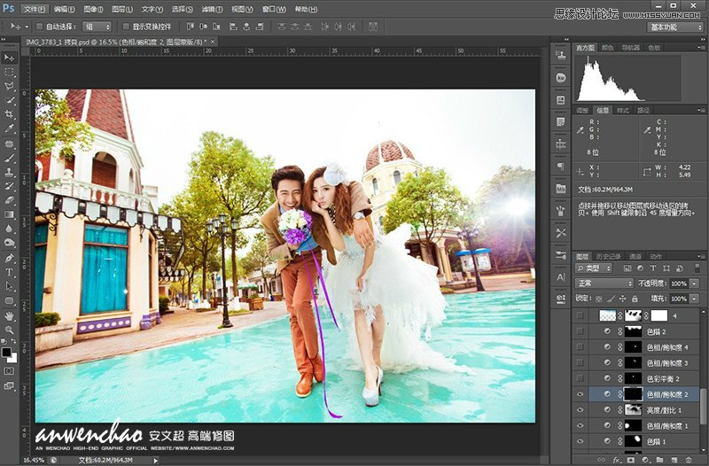 Photoshop调出韩式婚纱照梦幻童话效果,PS教程,图老师教程网