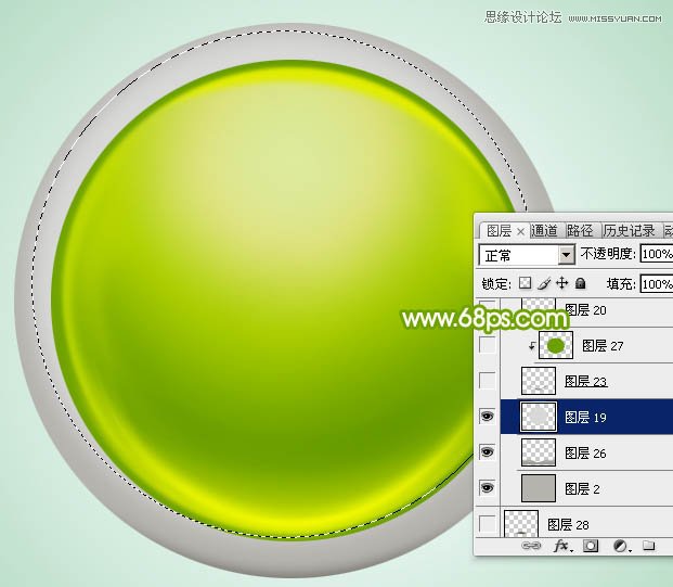 Photoshop设计绿色立体风格的水晶球,PS教程,图老师教程网