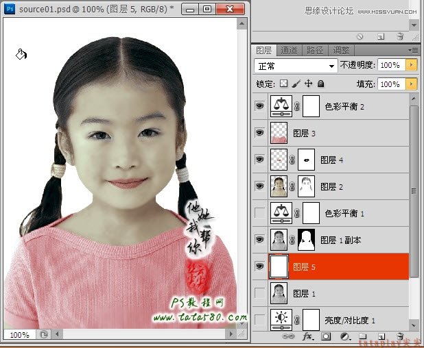 Photoshop给黑白儿童证件照上色,PS教程,图老师教程网
