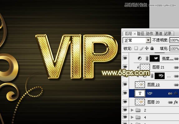 Photoshop绘制华丽大气的VIP会员卡,PS教程,图老师教程网