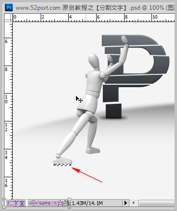 Photoshop制作3D小人推动切割的艺术字教程,PS教程,图老师教程网