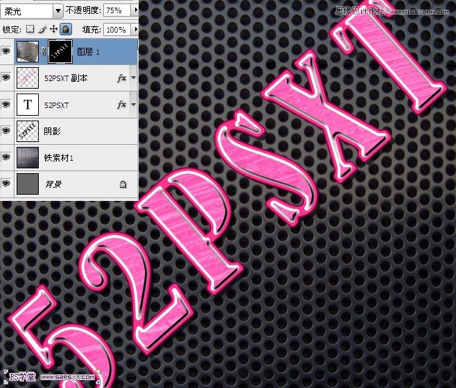 Photoshop设计粉色金属质感的字体教程,PS教程,图老师教程网