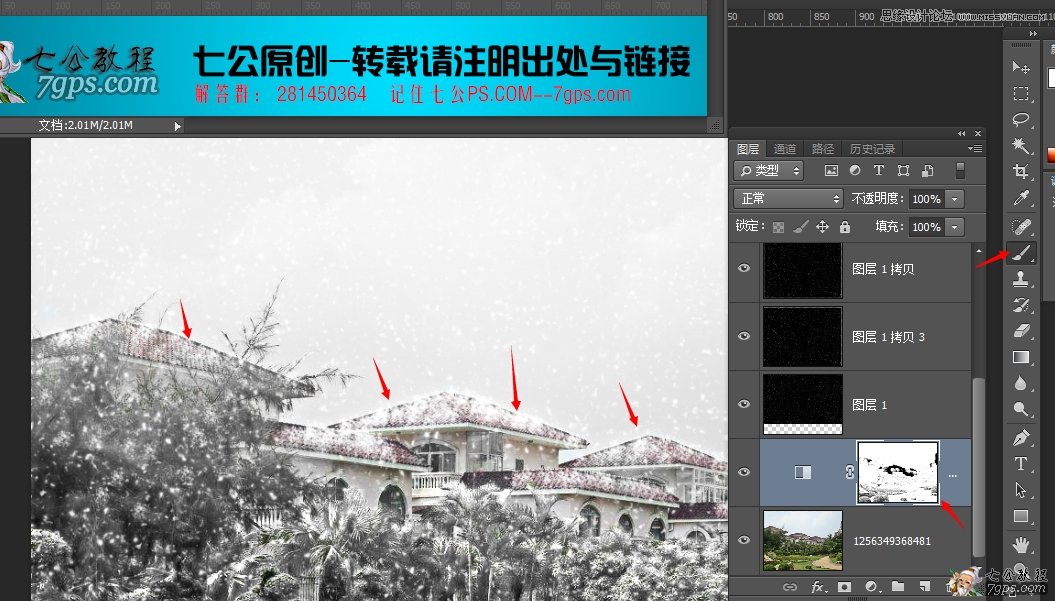 Photosho把春季照片变成大雪纷飞的冬天,PS教程,图老师教程网