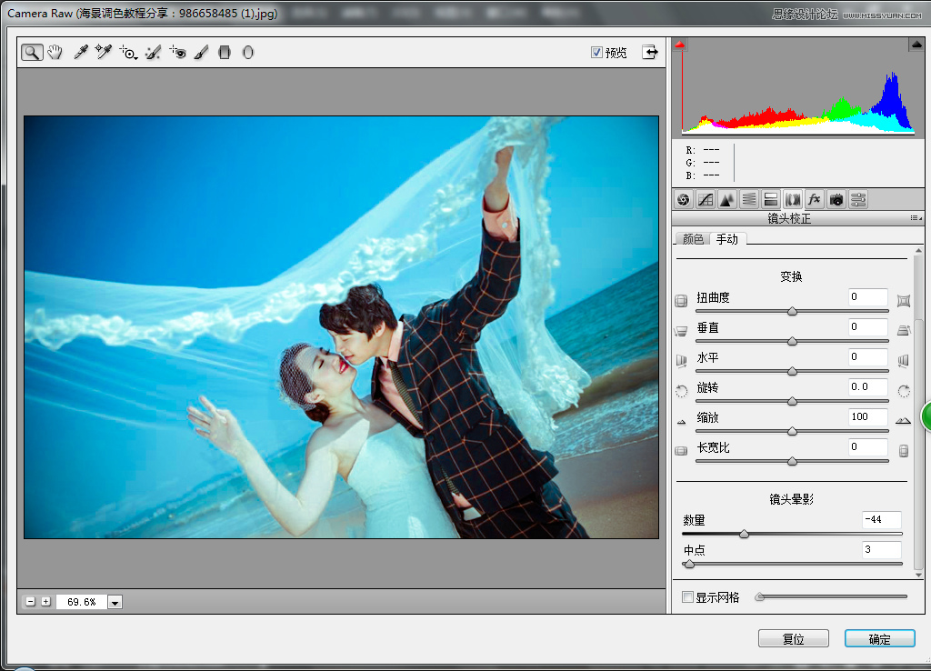 Photoshop调出外景婚片时尚蓝色风格,PS教程,图老师教程网