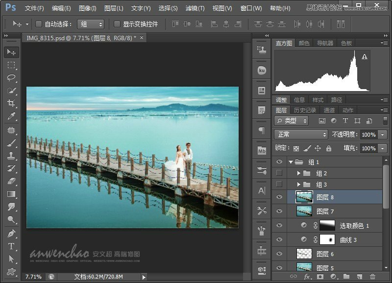 Photoshop调出外景婚片蓝色仙境场景效果,PS教程,图老师教程网