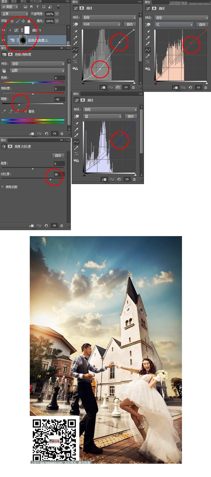 Photoshop给婚纱照片添加云彩和阳光光线,PS教程,图老师教程网