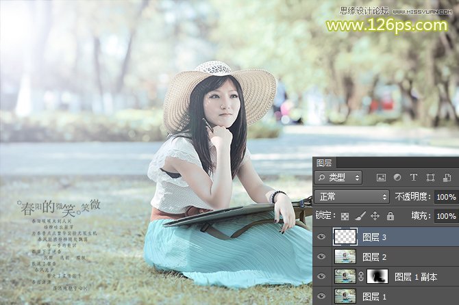 Photoshop调出草地女孩冷色日系效果,PS教程,图老师教程网