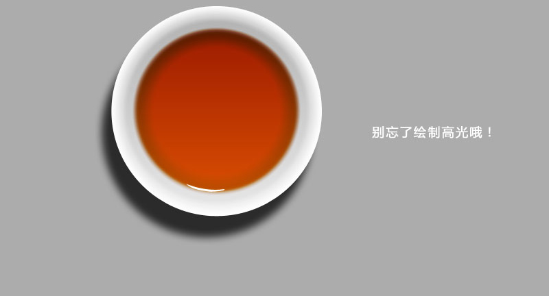 Photoshop绘制逼真的一杯茶杯和茶水,PS教程,图老师教程网