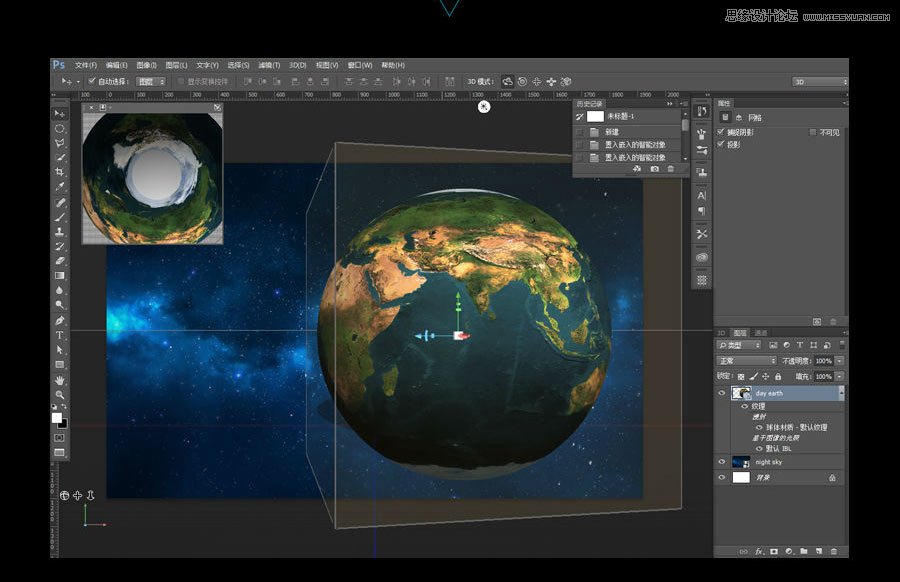 Photoshop巧用素材绘制逼真的蓝色地球效果,PS教程,图老师教程网